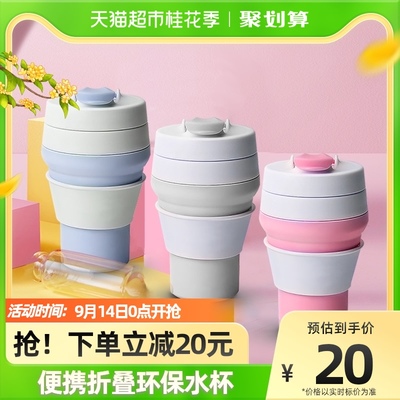 省心省錢攻略 天貓超市9-50券，家居日用囤貨正當(dāng)時(shí)